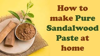 How To Make Sandalwood Pastesandalwood Paste From Woodsandalwoodpaste From Sticksandalwood Paste