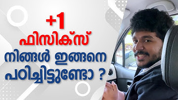 +1 Physics  | Motion In A Straight Line |  Alex Sir | Plus One | Exam | Focus Area |