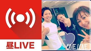 【LIVE】姿勢で美ボディになる！12時20分〜13時で生放送！