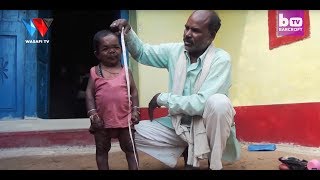 MAAJABU: MTU MFUPI ZAIDI KWA SASA INDIA ANA MIAKA 50