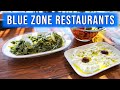 Trying food at blue zone restaurants of ikaria island greece