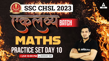SSC CHSL 2023 | SSC CHSL Maths by Akshay Awasthi | Practice Set 10