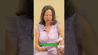 Щастливи Имена Как Буквите Определят Съдбата?