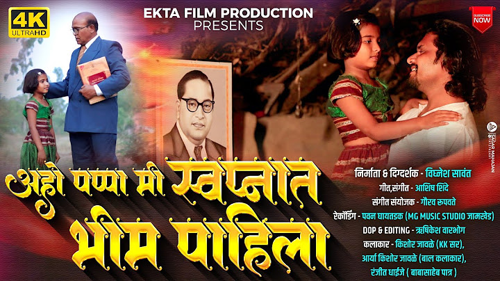 #bhimgeet अहो पप्पा मी स्वप्नात भिम पाहिला | Aho Pappa Mi Swapnat Bhim Pahila | Kishor Jawale Kk