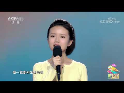 [2022五四青年节特别节目]讲述《青春答卷》 嘉宾：江梦南| CCTV