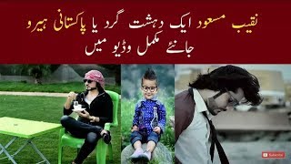 Naqib Ullah Masood Biography Life Story Full Info About Naqeeb Ullah Masood Veer