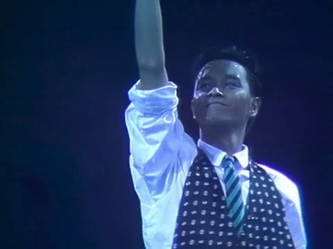 張國榮 風繼續吹 1985年百爵夏日演唱會
