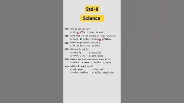GCERT Science,std-8 , chapter-8, TET-2 Exam: વિભાગ 2 #shorts #science #short