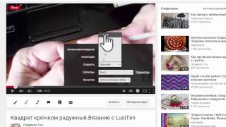 Как смотреть видео в замедленном режиме? Интернет с LusiTen Как смотреть видео в замедленном режиме? Интернет с LusiTen