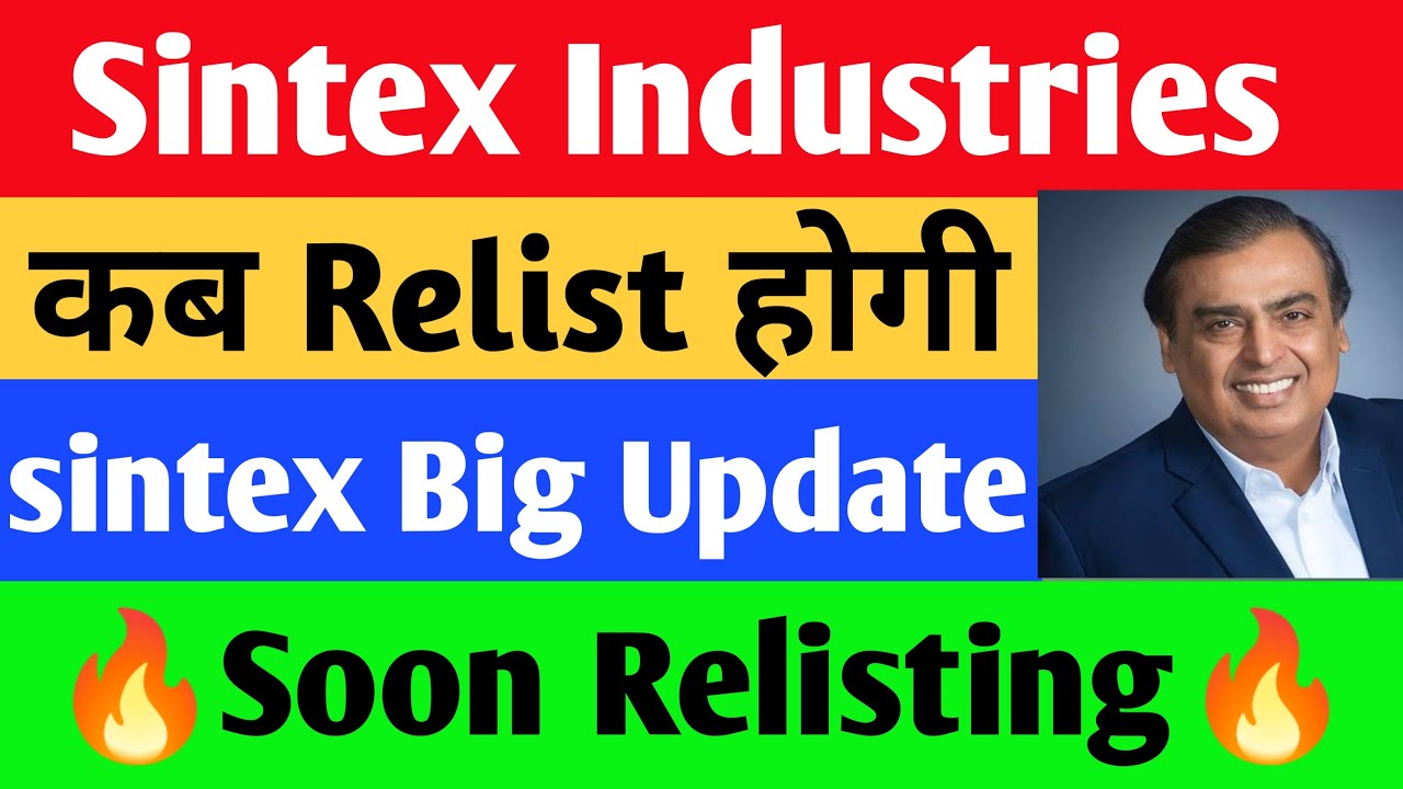 Sintex Industries Share Latest News Sintex Plastic Industries Share