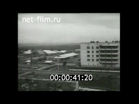 1977г. БАМ. посёлок