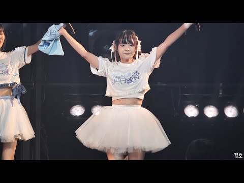230825 IDOL PALETTE Vol.45 엔토레 (NTORE) 리리 직캠 (<strong>Ange</strong>☆Reve - サマ☆ラブ )