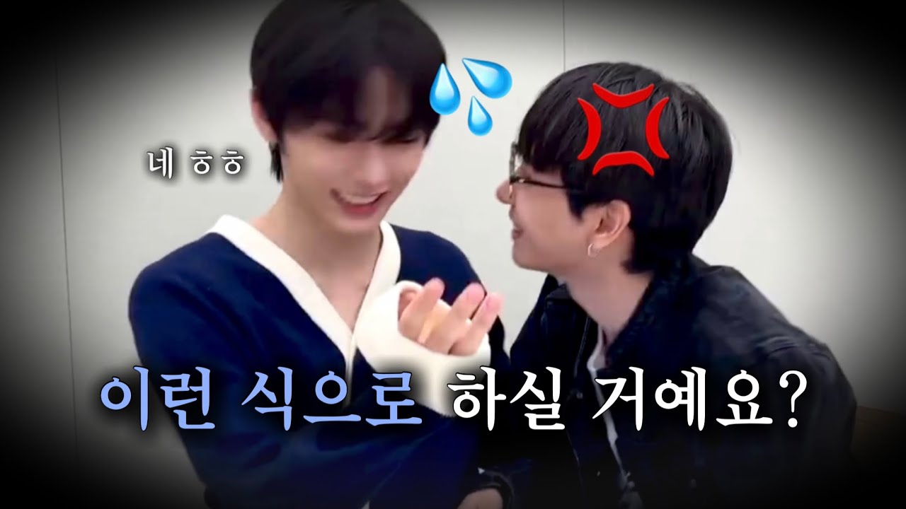 [보넥도/재현 태산] “이건 형 사심 채우기 아니에요?” | 라이브 요약