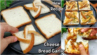 2 Minutes Cheese Snacks Recipe | Bread Garlic Bread Recipe| New Recipe | New Snacks Recipes