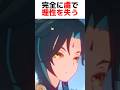 魈様に惚れない奴はいないだろ #genshinimpact #shorts #vtuber #魈 #海灯祭 #原神