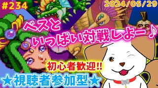 【 #パネルでポン 】久しぶりにカンストしたいなぁ▽・ｘ・▽♪＃234【ゲーム/参加型】