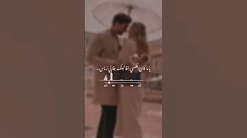 حبيبي المس ايديا عشان اصدق اللي انا فيه عمرو دياب حالات واتس حب 
