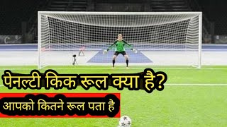 penalty rules in football hindi