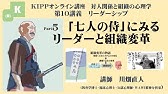 七人の侍 勘兵衛の名言 Youtube 七人の侍 勘兵衛の名言 Youtube