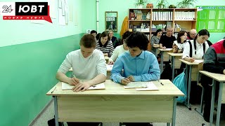 В Альметьевске писали «Диктант Победы»