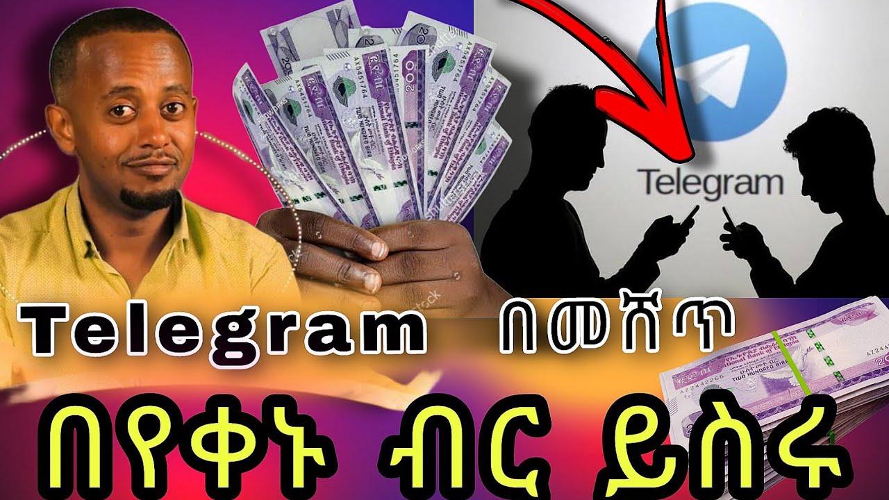 ቴሌግራም በመሸጥ ብር መስራት |Create Telegram Channel & Group |Ethiopian Online