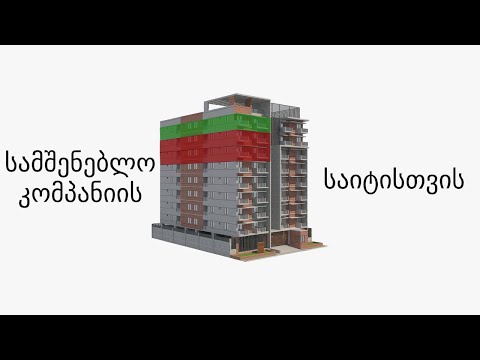 WP Draw Attention - ინტერაქტიული გამოსახულების შესაქმნელად