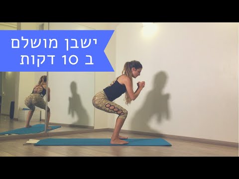 וִידֵאוֹ: הדוגמנית נסעה למדינה זרה כדי להגדיל את הישבן ומתה בניתוח