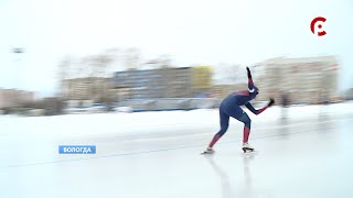 Соревнования конькобежцев в Вологде