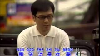 Video thumbnail of "李茂山 =  難道這是在夢裡。【田鸣词曲】。"