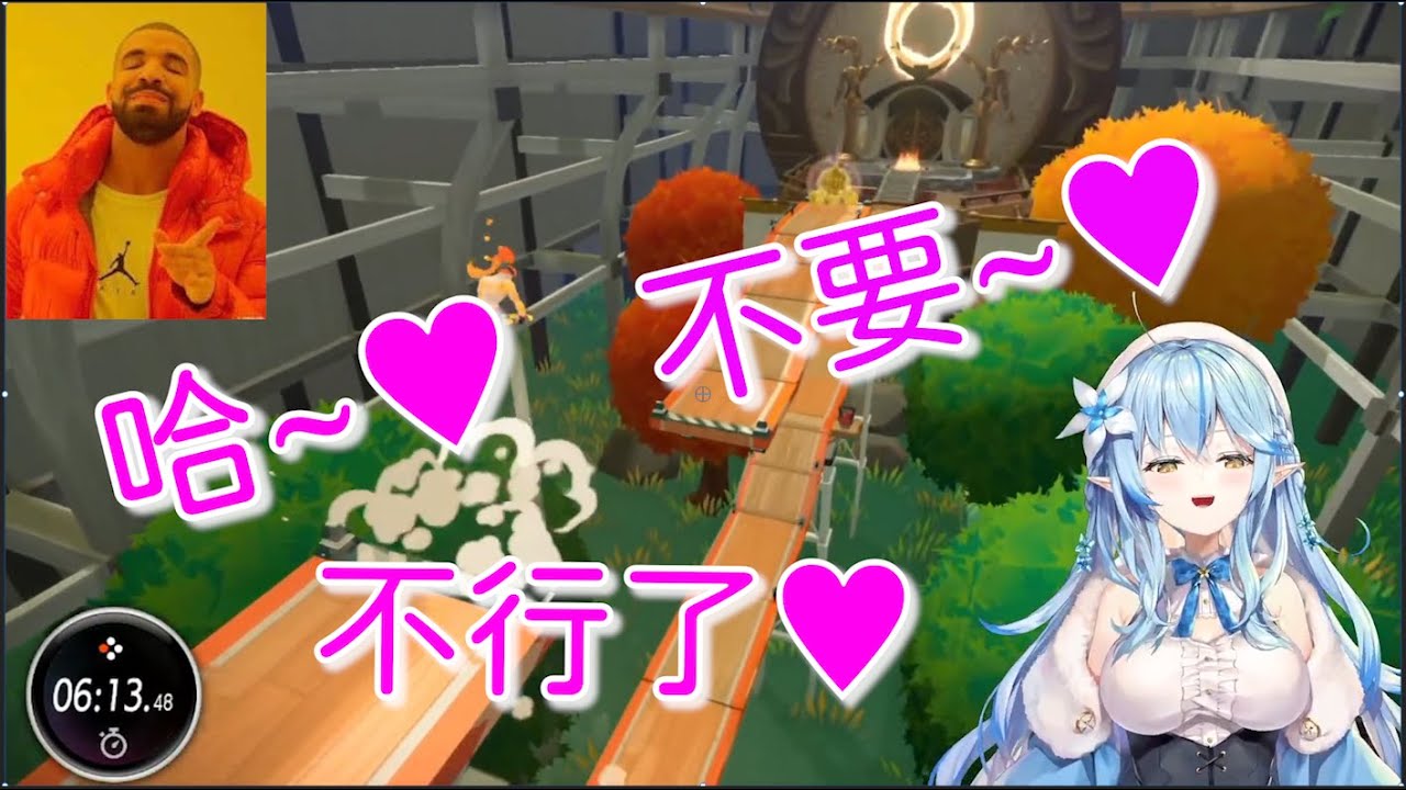 【Hololive雪花菈米】玩健身環發出可愛聲音的菈米 謝謝任天堂【Vtuber中文字幕】