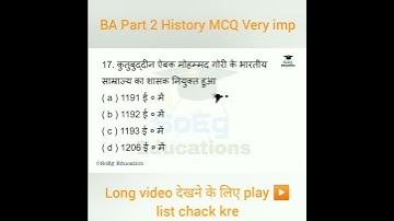 #Short Ba part 2 History Objective MCQ #Bapart2 ‎@SoEgEducations #hiragupta