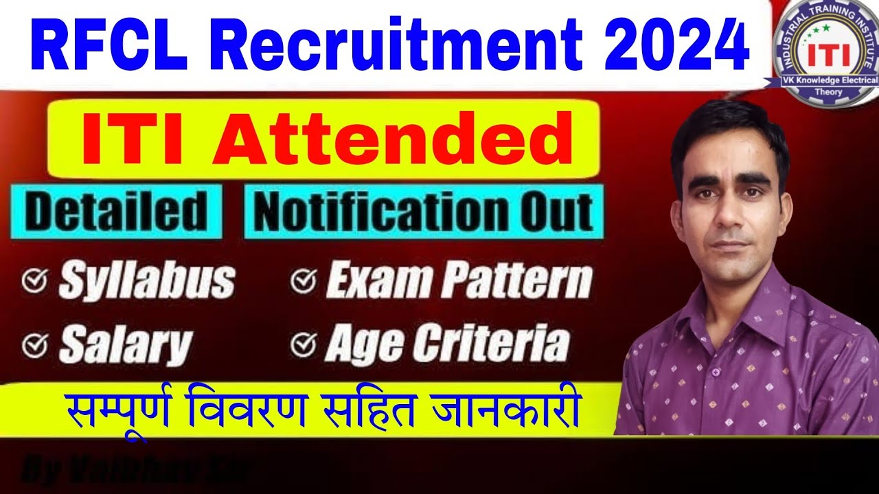 RFCL ITI Technician recruitment 2024 rfcl iti attended syllabus exam