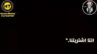 عيشتك فى خلية نحل ... عيشتينى غرقان ف جروحى! للمجروحين