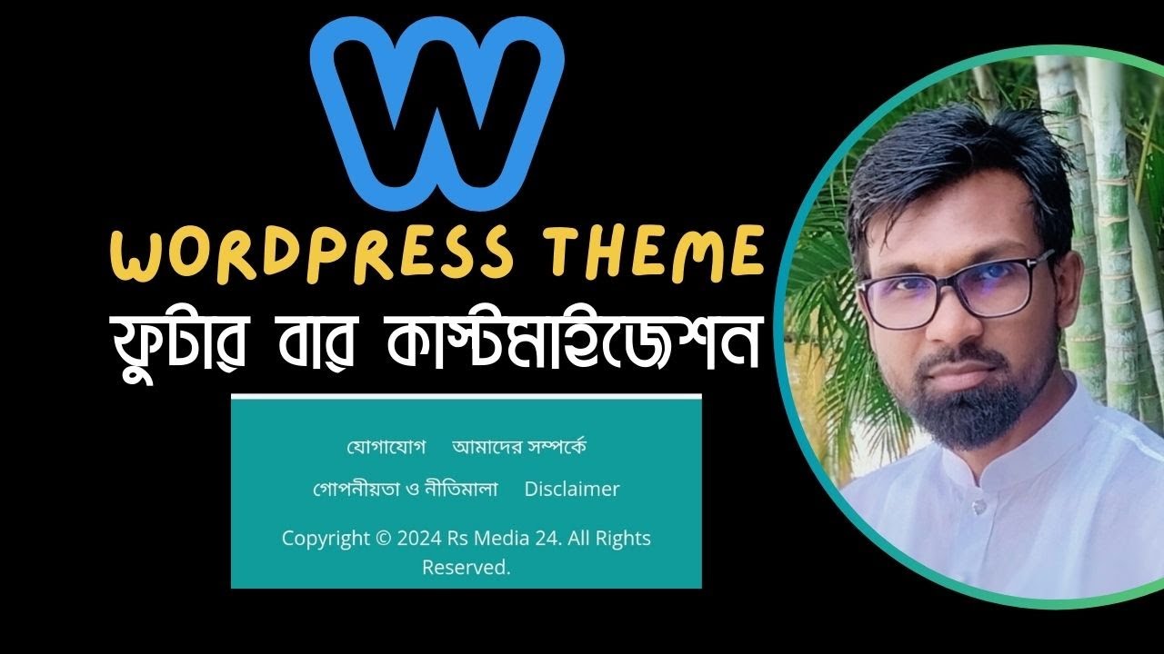 Generatepress footer customization | footer bar wordpress| generatepress copyright remove