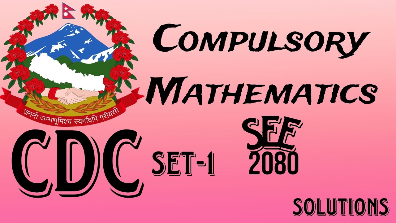 Cdc See Math Compulsory Mathematics || CDC questions (set-1) Questions with ...