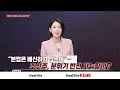 한미반도체 공시가 의미하는 것! 반도체 설비투자 슈퍼사이클 시작