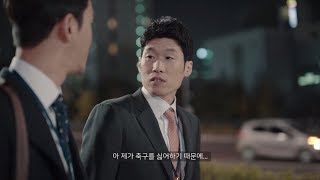 [KFAx슛포러브] 누구나 한 번쯤 미쳤었다 (Feat. 홍명보, 박지성, 서정원)