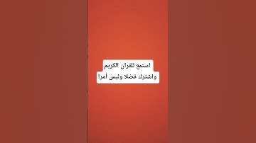 #تلاوة_خاشعة #إسلام_صبحي #تلاوة_هادئة