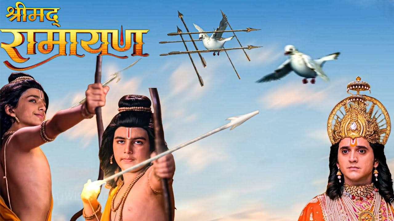 लव–कुश ने बिना मारे कबूतर को पहुंचा दिया राम जी के चरणों में || Shrimad Ramayan | Full Episode ||