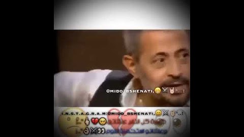 جورج وسوف خسرت كل الناس علشانو💔🔥| حالات واتساب