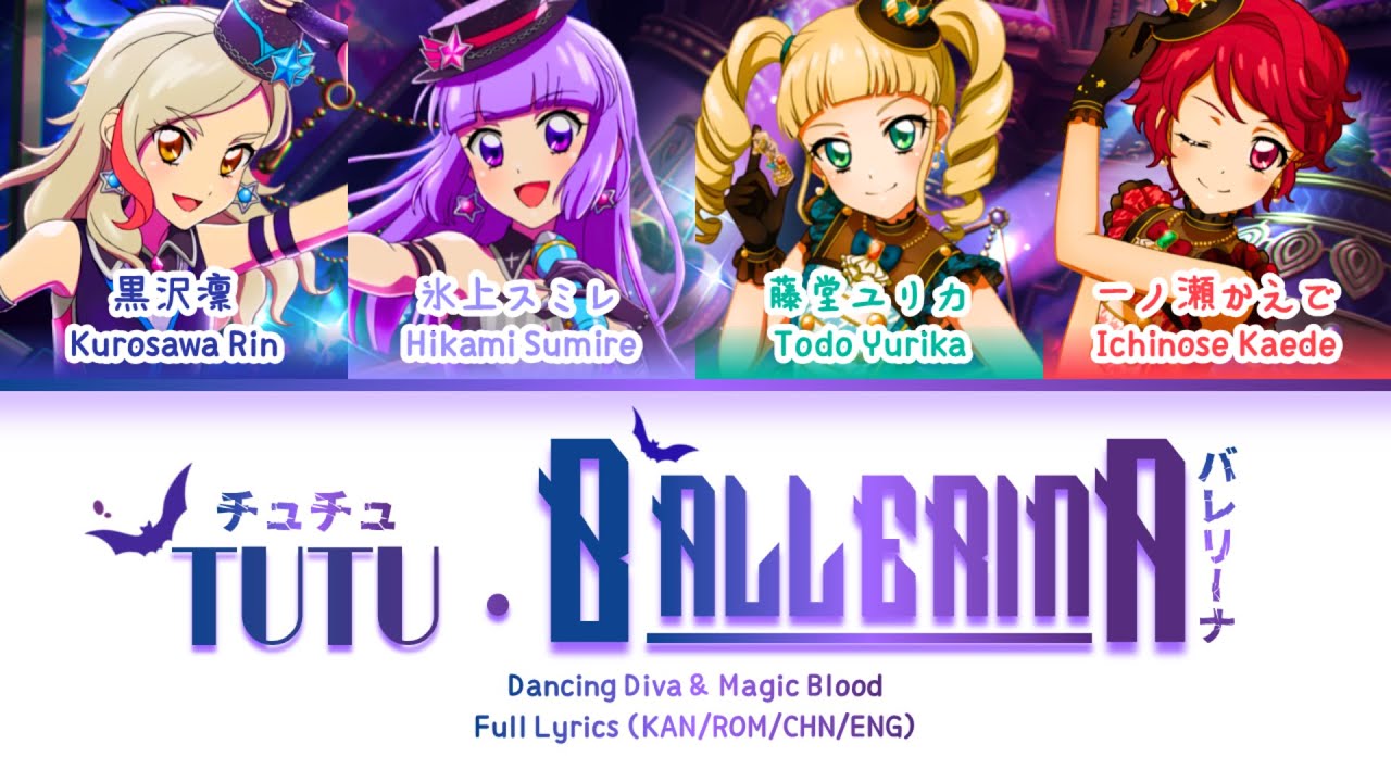 チュチュ・バレリーナ (Tutu・Ballerina) — Dancing Diva & Magic Blood | FULL LYRICS (KAN/ROM/中/ENG)