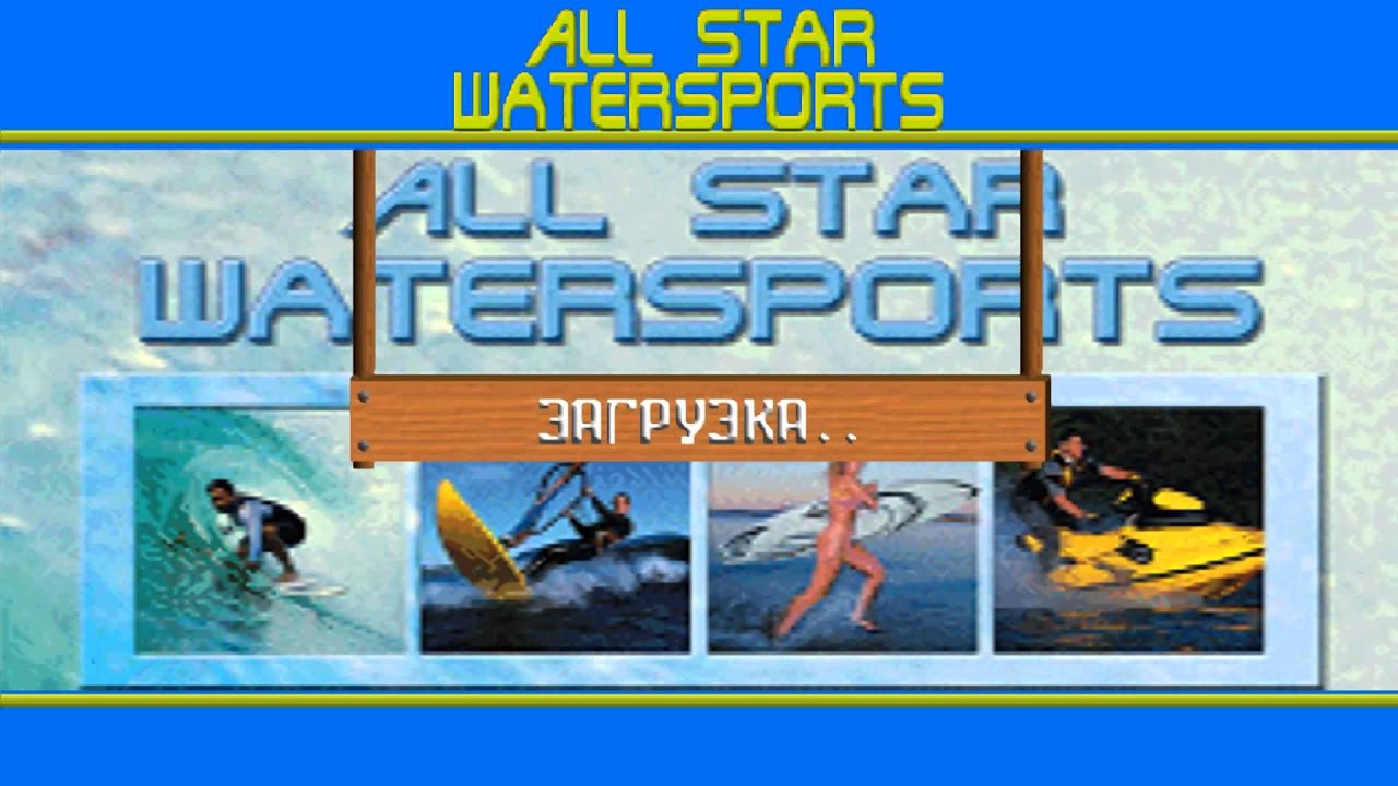 All Star WaterSports