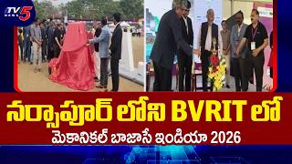 Mbaja Saeindia 2026 At Bvrit - Narsapur, Medak 19వ జతయ సథయ పటలక భరగ హజరన వదయరథల