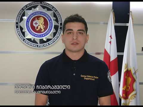 შსს-მ განსაკუთრებით დიდი ოდენობით ნარკოტიკი ამოიღო