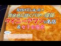 クイニーアマンのクイニーアマン!~90年代以降も好きでした~