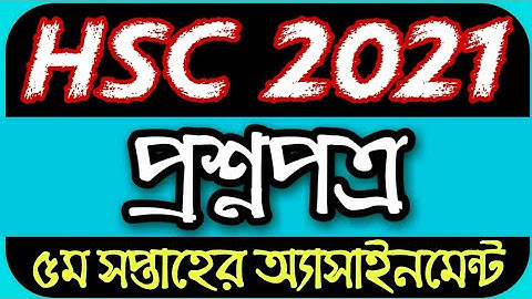 HSC Assignment 2021 5th Week Answer || HSC 2021 5th Week Assignment || Assignment HSC 2021 5th Week