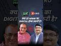 क्या हर MSME का digital होना ज़रूरी है? | डिजिटल मार्केटिंग की ज़रूरत है? | UGRO Founder on MSMEs