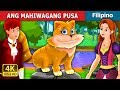 ANG MAHIWAGANG PUSA | The Magical Kitty Story in Filipino | Kwentong Pambata | Filipino Fairy Tales