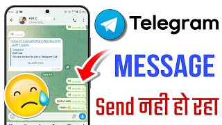 Telegram message send nahi ho raha, telegram message not sending problem, telegram message pending