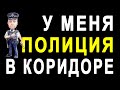 ЗА ПОСЛЕДНИЕ ПОЛ ЧАСА НИЧЕГО НЕ ИЗМЕНИЛОСЬ. С ТОБОЙ НЕ БУДЕТ РАЗГОВОРА. РАЗГОВОРЫ С КОЛЛЕКТОРАМИ